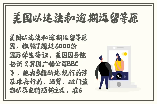 坐公交车居然被C了2个小时