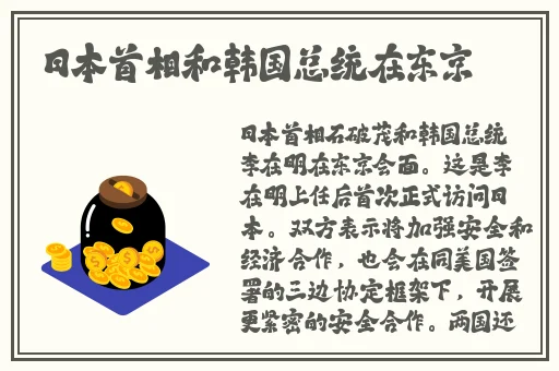 三浦惠理子息与子中出活性