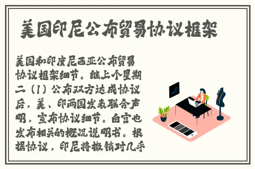 动漫人物一起嗟嗟嗟免费观看